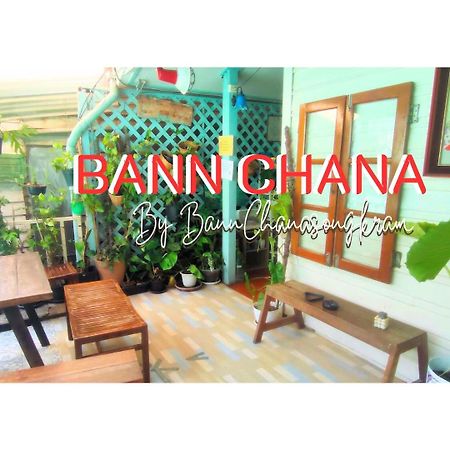 Bann Chana Bangkok Exterior foto