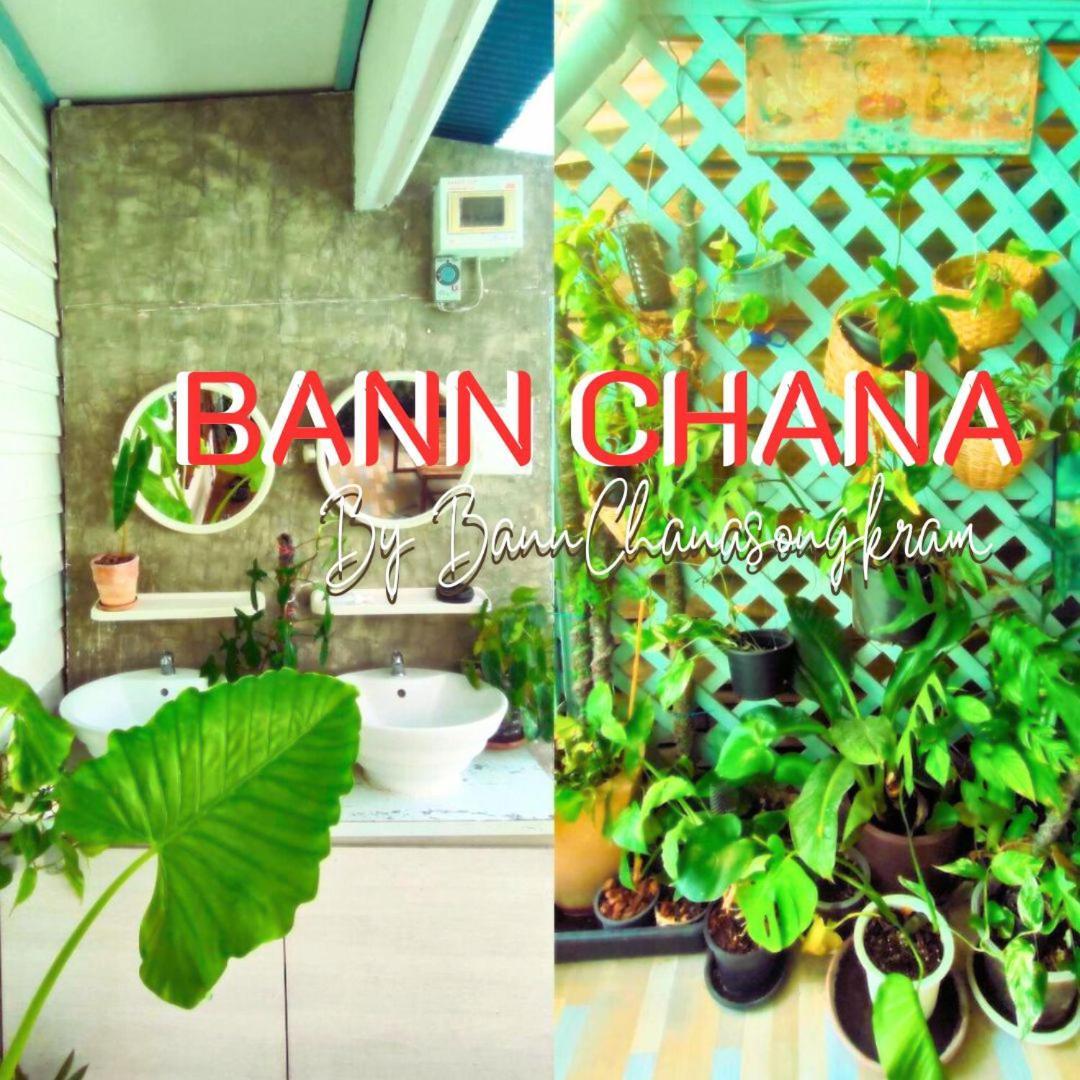 Bann Chana Bangkok Exterior foto